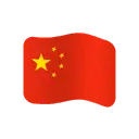 Flag: China cartoon animated emoji