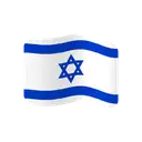 Flag: Israel cartoon animated emoji