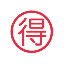 Japanese “bargain” button cartoon animated emoji