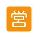 Japanese “open for business” button cartoon animated emoji
