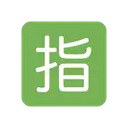 Japanese “reserved” button cartoon animated emoji