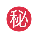 Japanese “secret” button cartoon animated emoji
