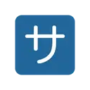 Japanese “service charge” button cartoon animated emoji