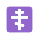Orthodox cross cartoon animated emoji