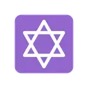 Star of David cartoon animated emoji